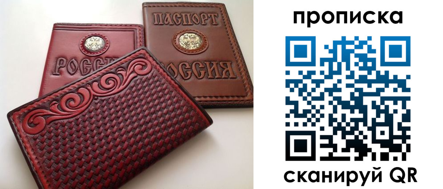 прописка для работы в Лыткарино