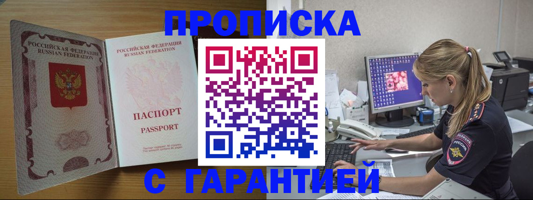 найти адрес прописки в Лыткарино