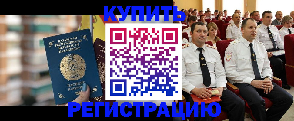найти адрес прописки в Лыткарино